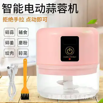 

Kitchen Mini Meshed Garlic Device Garlic Press Intelligent Electric Garlic Blender Garlic Press Garlic