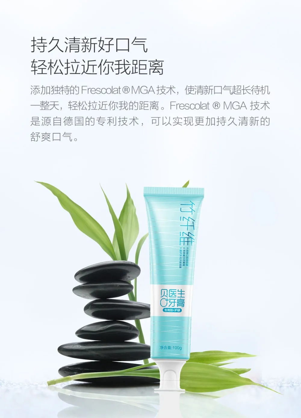 Xiaomi youpin Doctor B Toothpaste (16)