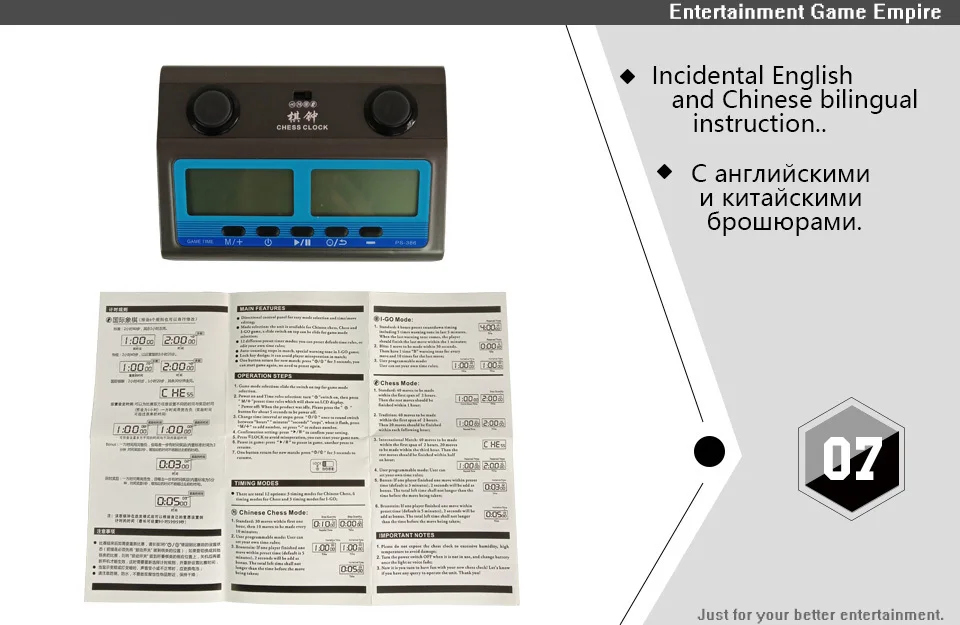2 Yernea New Chess Clock Board Game Set Timer Chinese Chess Count Down Multiple Games Electronic Calculagraph Go Game (7)