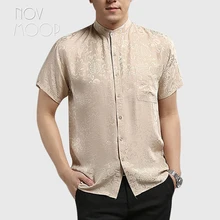 6 цветов, однотонные деловые рубашки из натурального шелка с коротким рукавом, жаккардовая рубашка с цветочным рисунком, chemise homm camiseta masculina LT1509