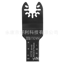 Быстрый Электрический инструмент пилы веб-ТЧ универсальные сокровища аксессуары 20 мм отверстие пилы лезвие хорошее многоцелевой пилы