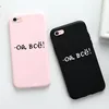 Phone Bags & Cases