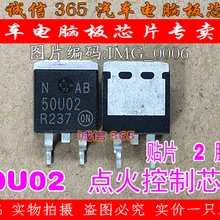 5 шт./лот AA50U02 50U02