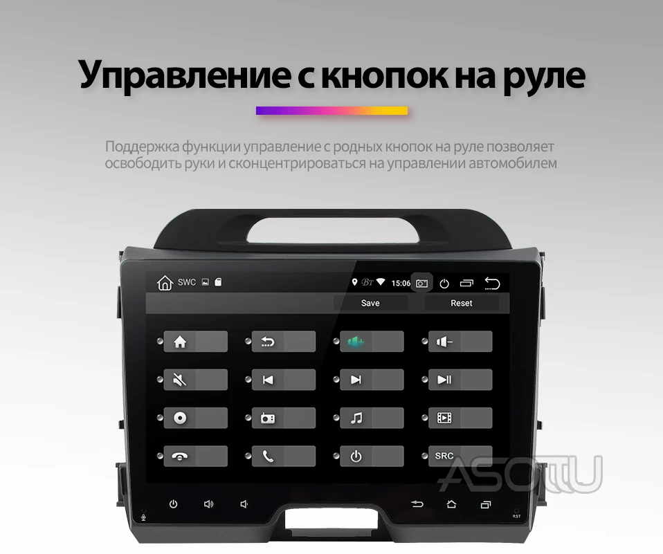 1号店px30俄语_09