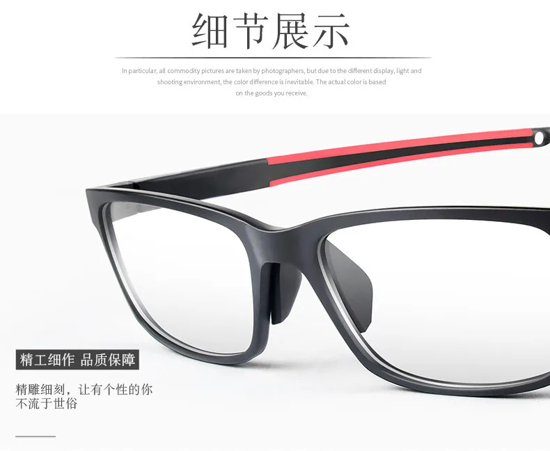 Prefessional Basketball Goggles Sports Glasses Football Badminton Eyewear Anti Fog Anti Collision Tr90 Basketball Glasses