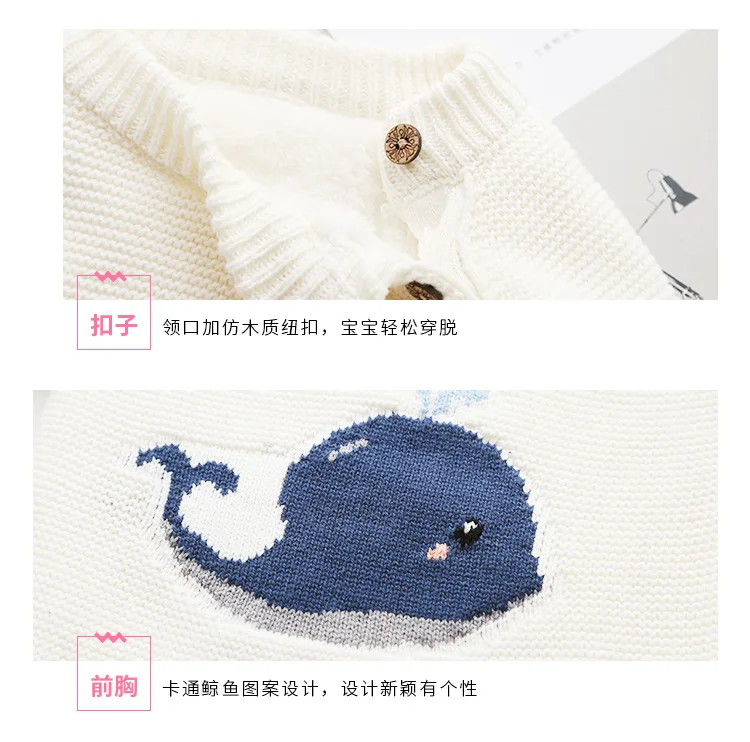 Thick Whale Baby Girl Sweater Knitted Cardigans Pullover Thick Warm Boys Sweaters Children Clothing Sweaters Kids Boys Tops