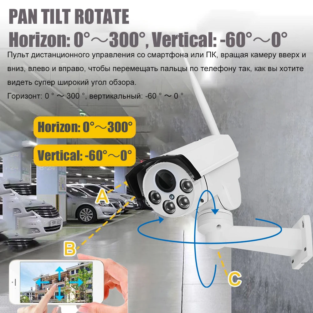 2MP 5MP 3G 4G sim карта IP камера наружная PTZ HD Bullet IR 50M 5X / 10X Zoom автоматическая