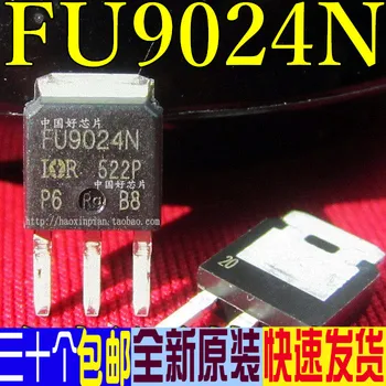 

100pcs/lot IRFU9024 FU9024 FU9024N new original