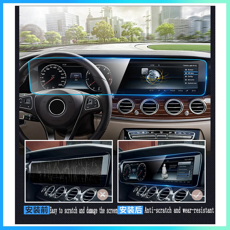 Ударопрочная Защитная пленка для приборной панели Mercedes Benz E Class W213 автомобильный