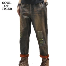SOUL OF TIGER корейский бренд Модные женские теплые джинсовые брюки женские винтажные лоскутные джинсы свободные повседневные зимние уличные