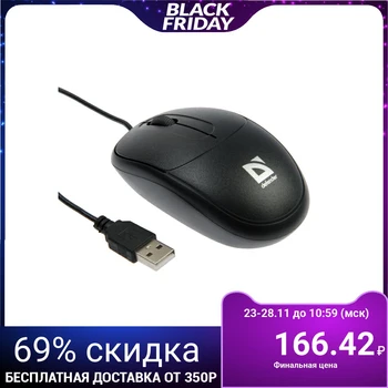 

Mouse Defender Datum MS-980, wired, optical, 3 buttons, 1000 dpi, black 4991463
