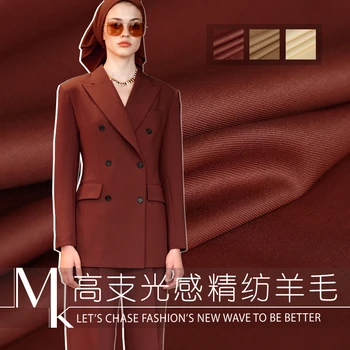 

19 Autumn New 154cm Width Wool Silk Brand Fabric for Women Suit Pure Color Fashion Cloth Diy Sewing Free Shipping Sale Hot