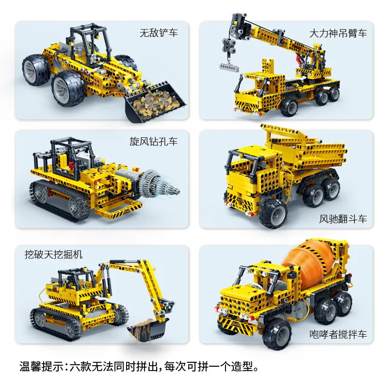 

BanBao 6908 Electric Remote Control Engineering Vehicle Boy Children Assembled Building Blocks Toy 7-10-12-Year-Old