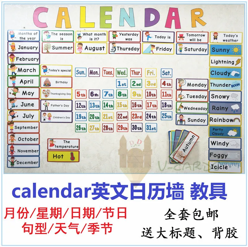 Календарь, английские флэш-карты, календарь, месяц, погода, дата, неделя, обои для класса, наклейки на стену, украшение, класс, обучение
