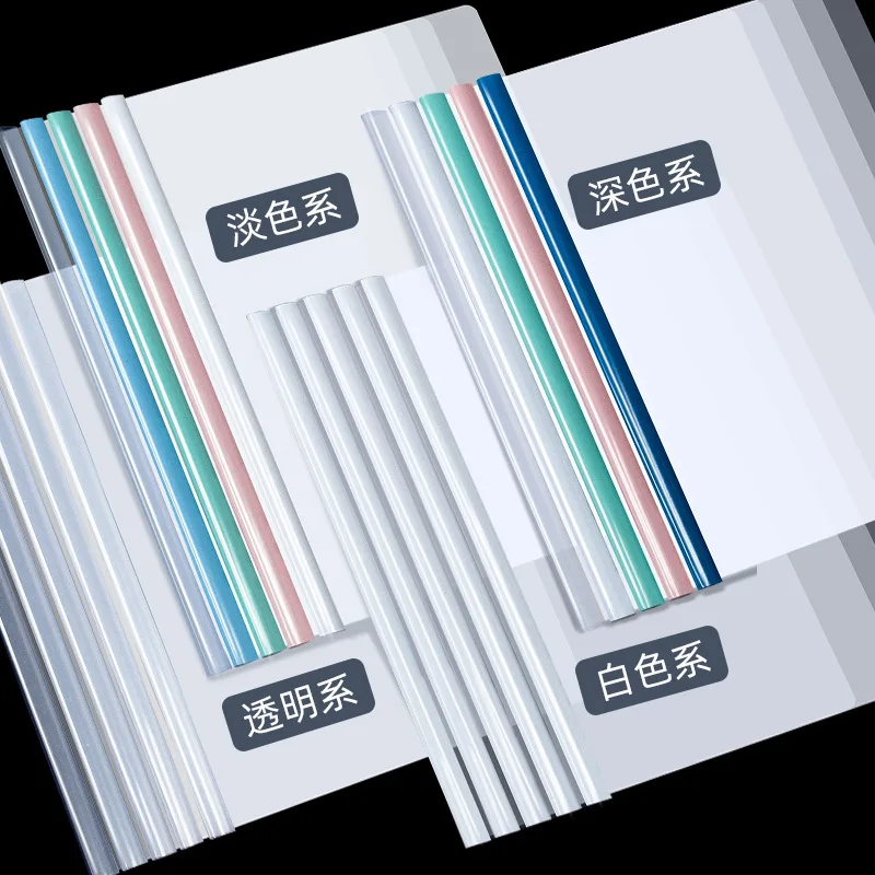 A4 Rod Folder Pull Rod Clip Water Drop Transparent Thickened Insert Office Report Contract Resume Documents File Bag Folder