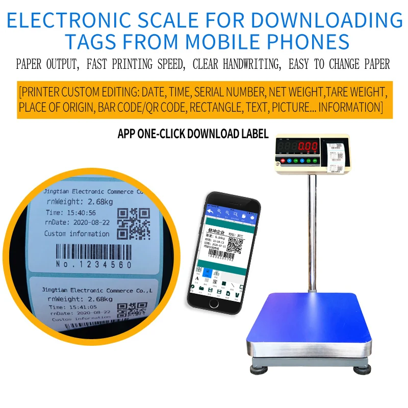 CustomprintedlabelQRcodeelectronicscalebarcodeindustrial