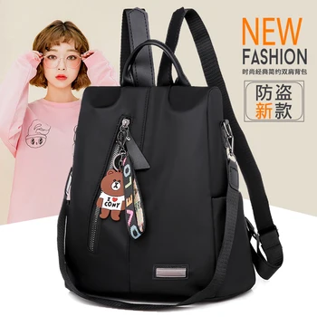 

New female Oxford cloth backpack, designed for girls and girls, waterproof and anti-theft backpack, with a bear pendant