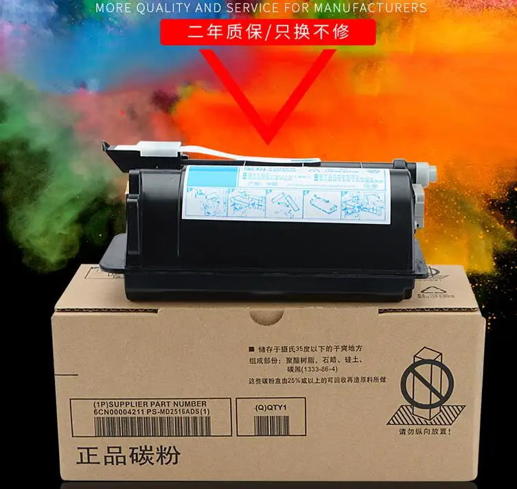 QQ截图20200727165957