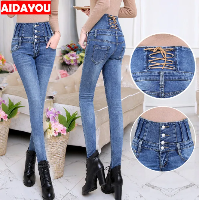 

Womens High Waisted Jeans 360 Stretchy Plus Size Elastic Pants Female Keep Slim Boyfriend Jean ouc574a