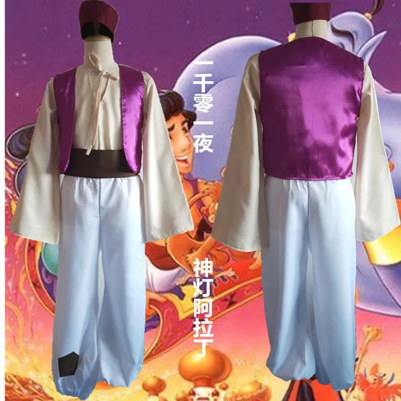 Aladdin и волшебная лампа костюм мужская шляпа для взрослых топ жилет брюки комплект