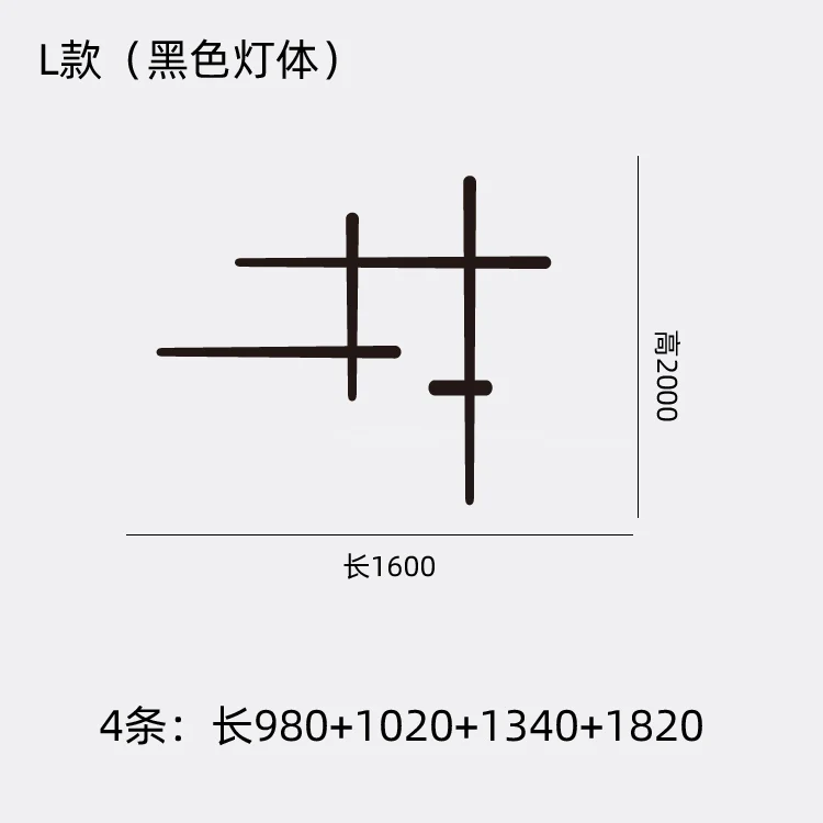 Скандинавский минималистичный художественный светодиодный длинный настенный светильник, современный простой Регулируемый Настенный светильник, прикроватный фон для гостиной, коридора - Цвет абажура: L  4 Strip