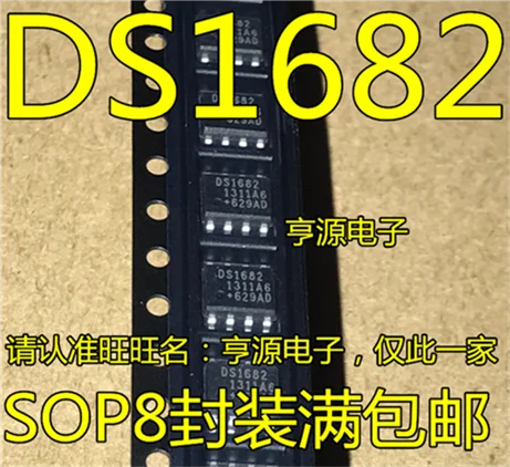 5cps DS1682 DS1682S DS1682S+ защитный чехол для мобильного телефона SOP8