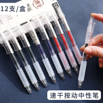 

12PC Press Gel Pen Quick-drying 0.5 Simple Black Red Blue Signature Pen Bullet Head Exam Water Pen Cute Stationary Supplies