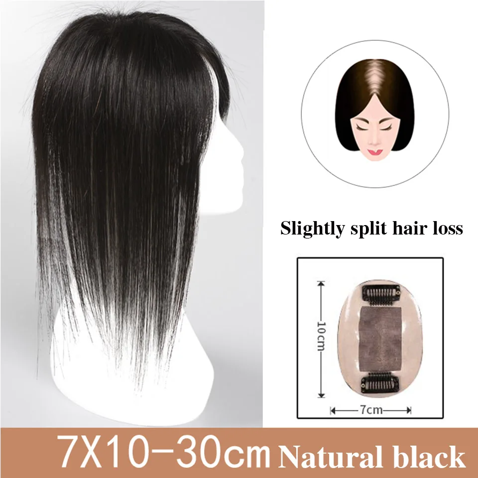 Brazilian Straight Topper Hair Remy Hair with Bangs for Women Clip-in One-piece Hair Extension Human Hair Pieces for Hair Loss - Цвет: 7X10X30 2