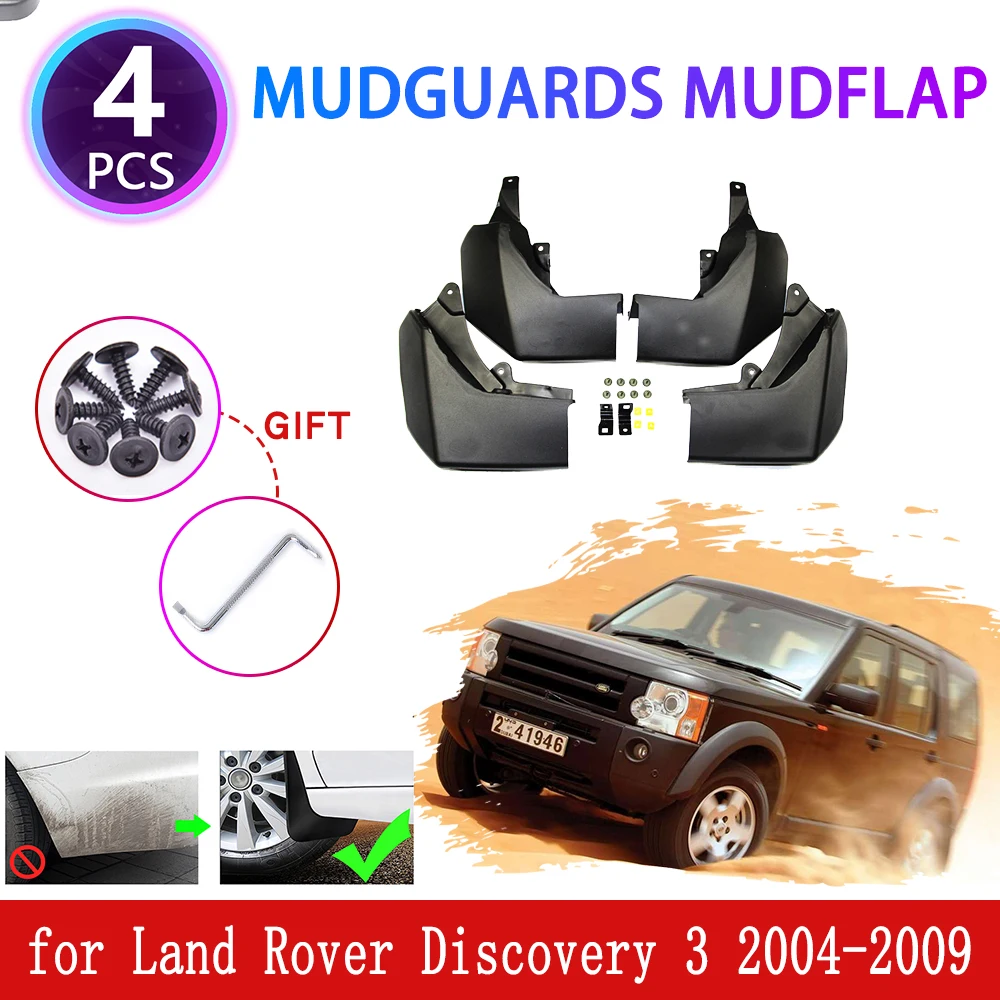 Для Land Rover Discovery 3 2004 2005 2006 2007 2008 2009 брызговик крыло брызговики Брызговики защита