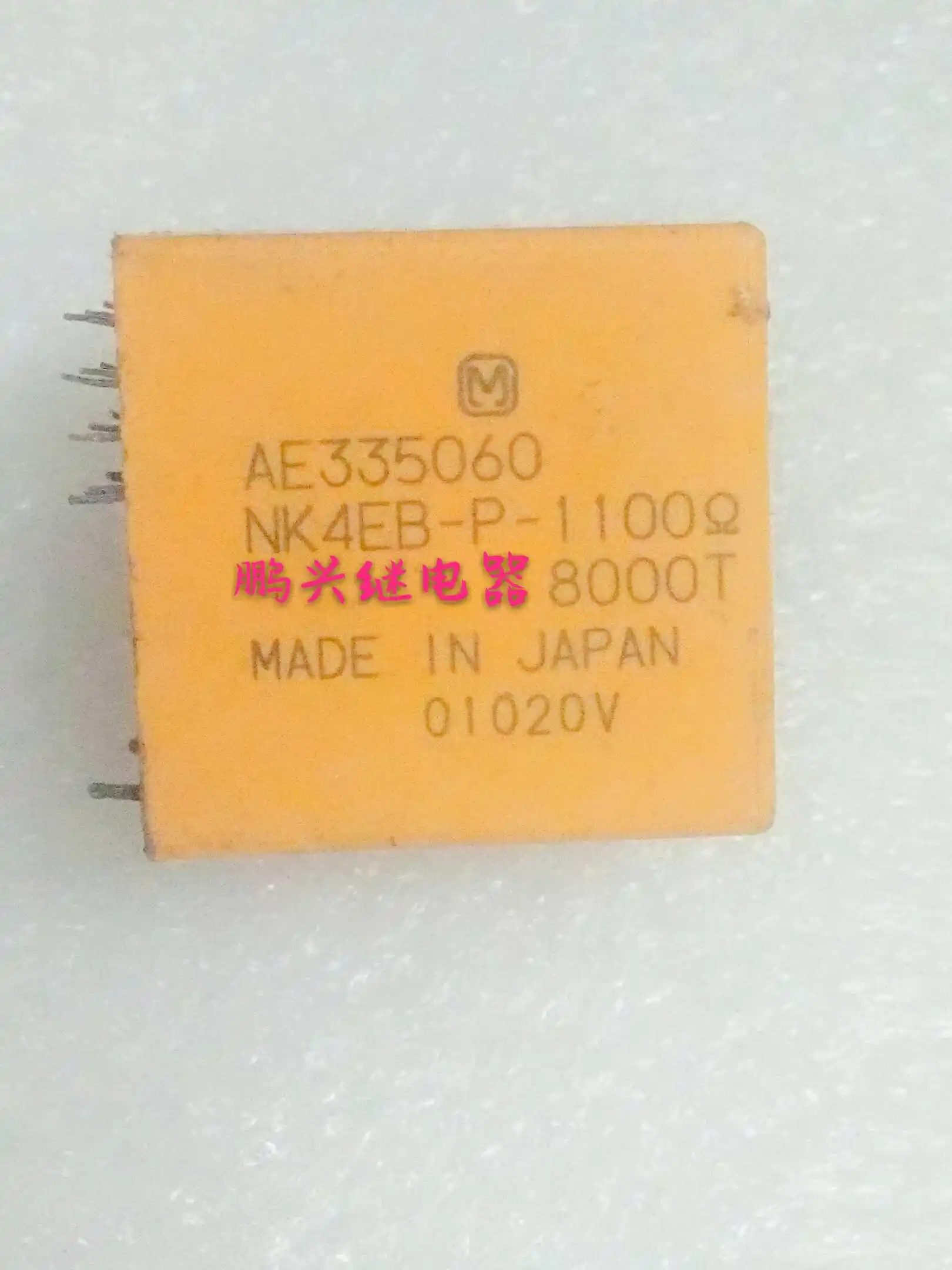 

Free Shipping 10 pcs/lot AE335060 NK4EB-P-1100 Europe 8000T14 Stitch