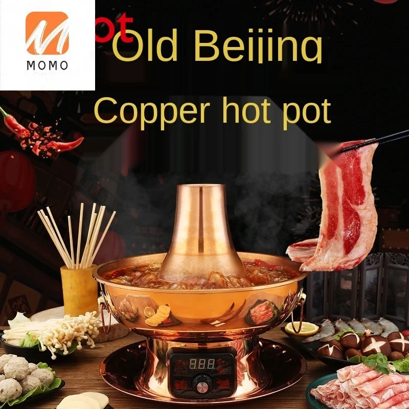 Hot Pot Electric Charcoal Dual-Use Pure Purple Copper Pot Household Old-Fashioned Hot Instant-Boiled Mutton Copper