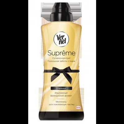 Кондиционер для белья концентрированный «Supreme Glamour» Vernel, 600 мл