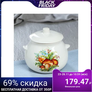

Roasting pot, white, with decal, 0.6 L