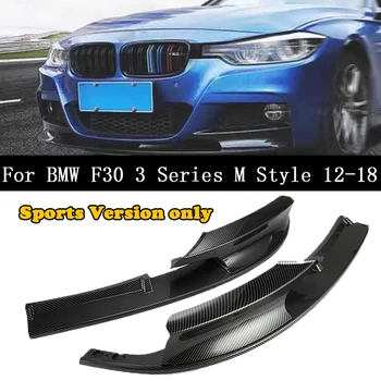 

For BMW F30 3 Series M Style 2012-2018 Car Front Bumper Lip ABS Cover Carbon Fiber Surface Only For Sports Version Accessories