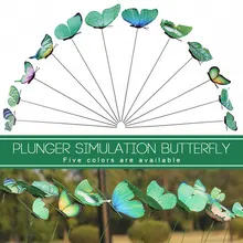 Газона украшение на палочки 3D Сад орнамент в виде бабочки декора сада 12 шт./упак. Садоводство насекомых двор Искусственный Горшок для растений