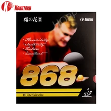 2pcs KOKUTAKU 868 Table Tennis rubber pips-in Original KOKUTAKU ping pong sponge
