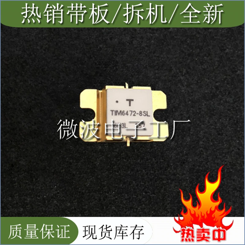 TIM6472-8SL 1pcs Free Shipping SMD RF tube High Frequency tube Power amplification module in stock