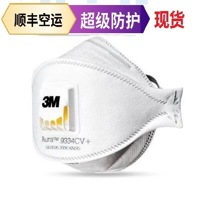 

3M 9334cv+ KN95 Mask Safety Protective Mask 3PCS/Box Dust Masks Anti-particles Anti-pm2.5 Anti Virus