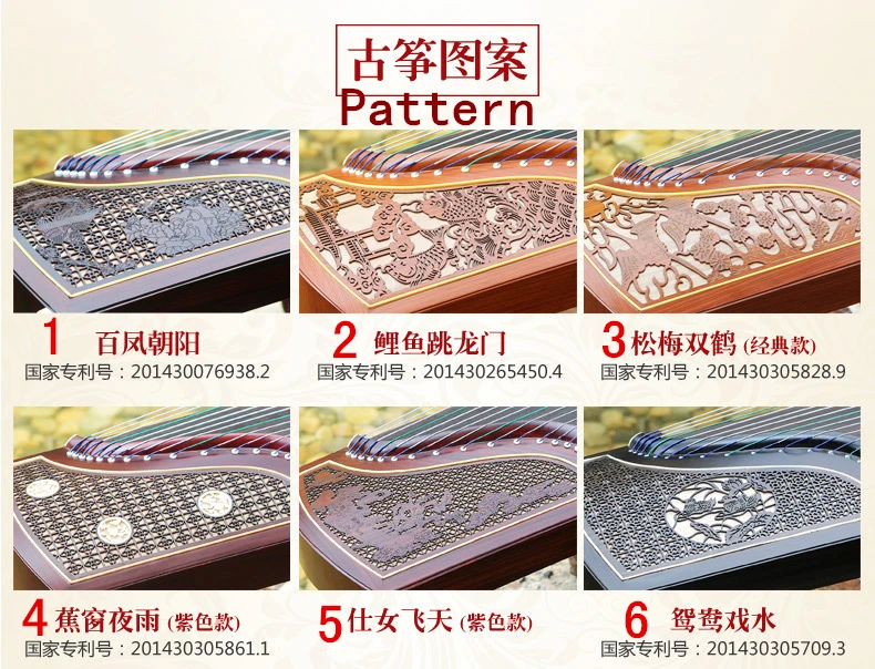 Скрипка Guzheng китайская профессиональная музыкальные инструменты инкрустация