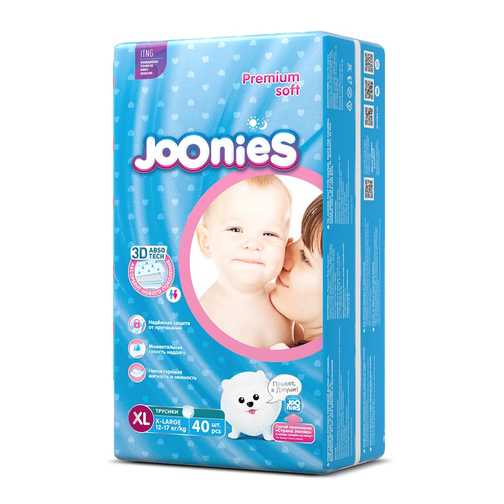 Подгузники-трусики JOONIES