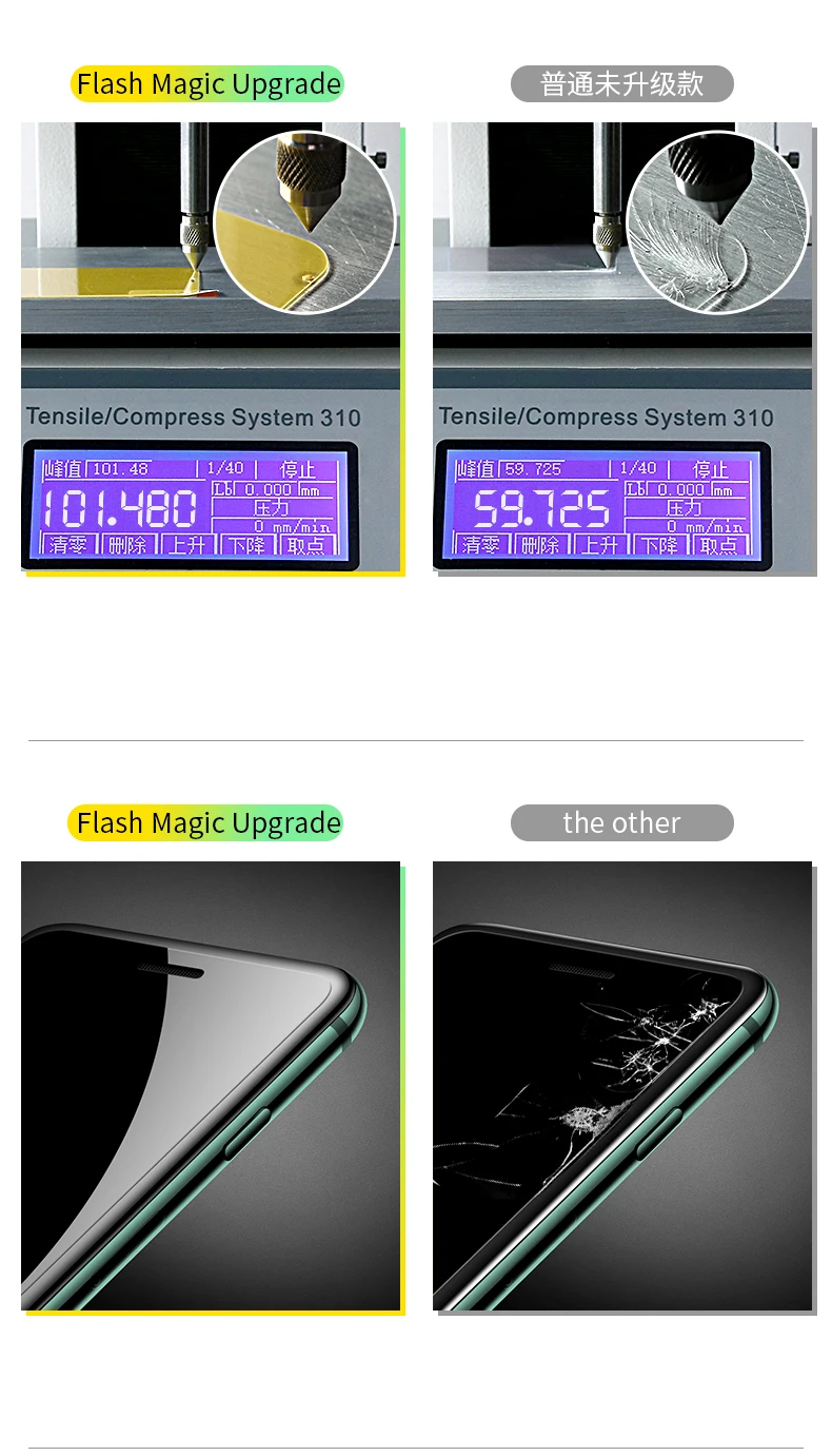 iPhone11钻石钢化膜_02