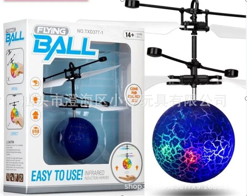 

Sensing Crystal Ball Suspension Shining Aircraft Crack Sensitive Bulb Stall CHILDREN'S Toy