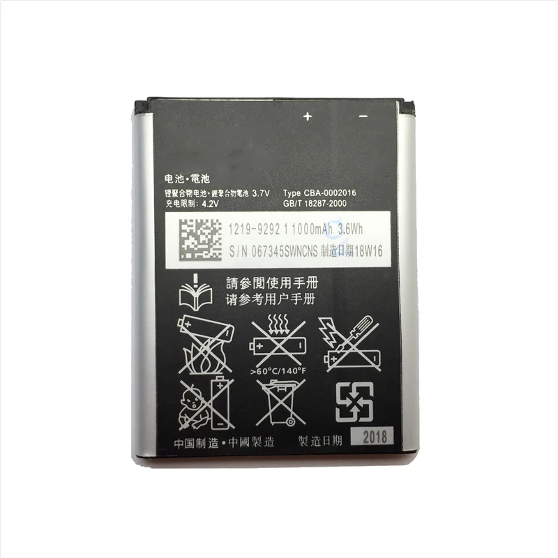 BST 43 батарея для мобильного телефона Sony Ericsson J108 J10 J20 S001 U100 WT13I Yari U100i J108i запасная