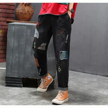 Женские джинсы с вышивкой в стиле пэчворк; Джинсовые штаны с героями мультфильмов; большие свободные длинные милые модные повседневные брюки; BO66191919