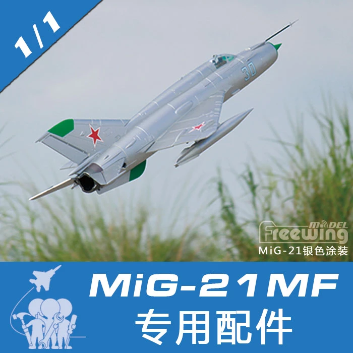 Freewing Mig 21 80mm Remote Control Aircraft Special Accessories Silver Coating Parts Accessories Aliexpress