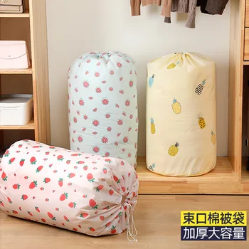 

Quilt Storage Bag Household Large Size Clothes Blanket Storage Bag New Style Dustproof Moisture-Proof Drawstring Top Organizing