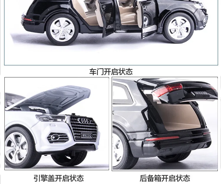 1:24 модель автомобиля из алюминиевого сплава для Audi Q7, модель внедорожника со звуком и светильник, игрушки для детей, коллекция автомобилей