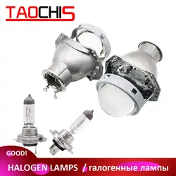 TAOCHIS 3,0 дюйма головы свет модернизации HELLA 3R G5 Биксеноновые проекторные линзы с помощью H7 галогенные проекторы xenon светодиодный лампы