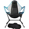 New Folding Chair Outdoor Portable Rocking Chair Park Swing Beach Chair Family Hammock 2