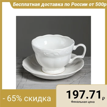 

Tea pair "Azalea", relief, white, 0.25 l cup, 15 cm saucer
